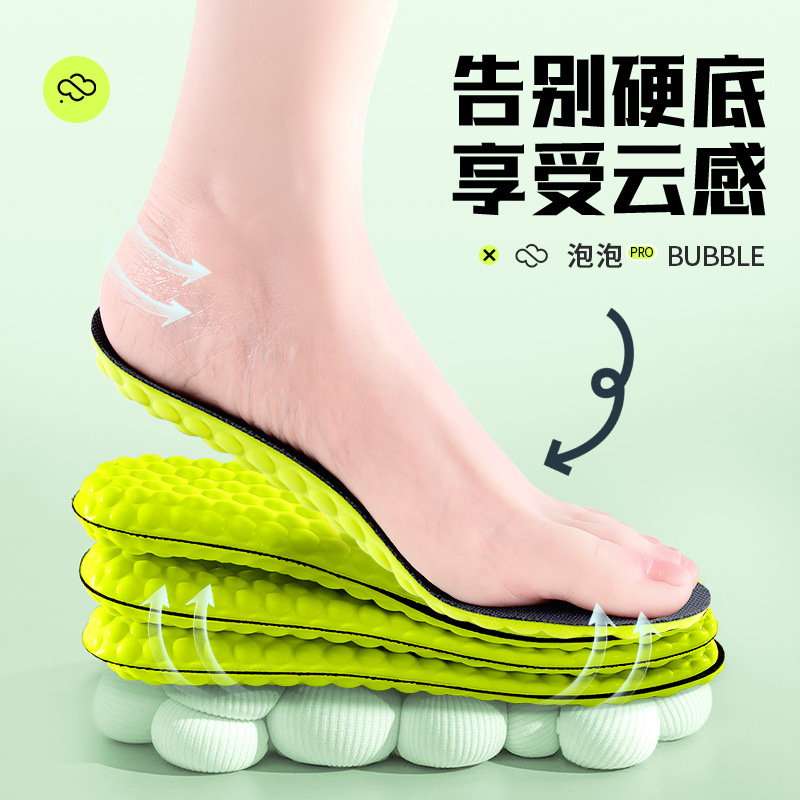 Men's insoles