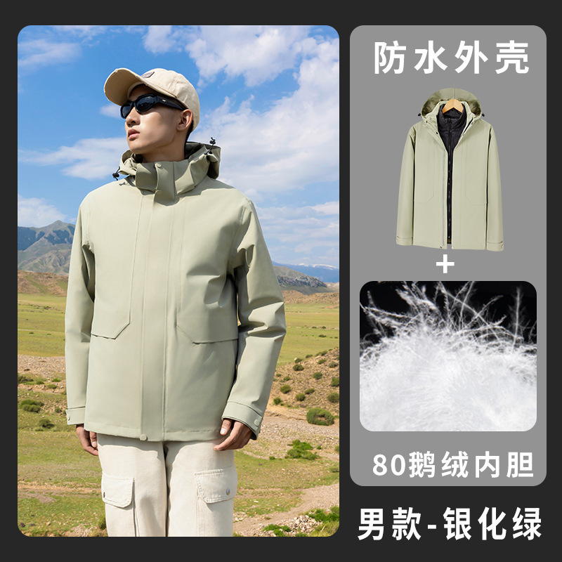 户外商务冲锋衣男女热封防风防水登山服潮流外套全压胶徒步防寒服|undefined