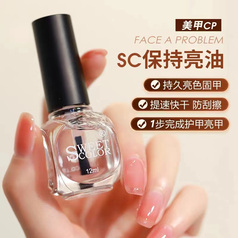 Sweetcolor Nail Base Coat Quick-Dry Glossy Oil Transparent No-Bake Nail Polish Functional Nourishing Nail Care Oil Waterproof Sweetcolor Nail Base Coat Quick-Dry Glossy Oil Transparent No-Bake Nail Polish Functional Nourishing Nail Care Oil Waterproof