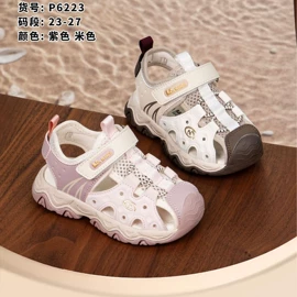 童运动鞋;童棉鞋;童凉鞋