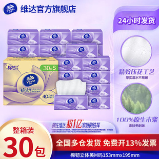 �S�_���g�H�w�o�̼�4D����30�������b�̳���100��3�����gS�a�鼈