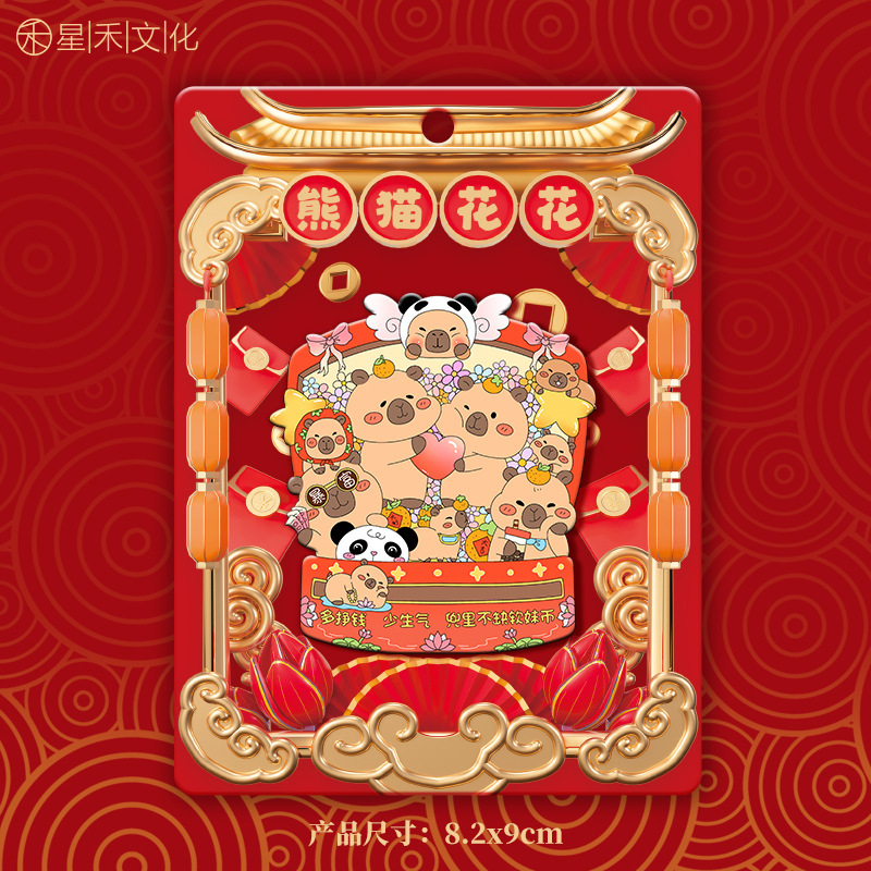 厂家现货创意地图金属木质四川冰箱贴城市地标建筑景区特色纪念品|undefined