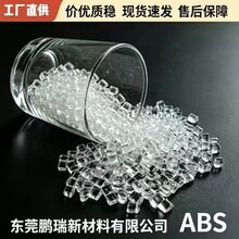 �Ϻ��ߘ�ABS275�߄��Ը߹��ע�ܳ������zԭ��abs�w��