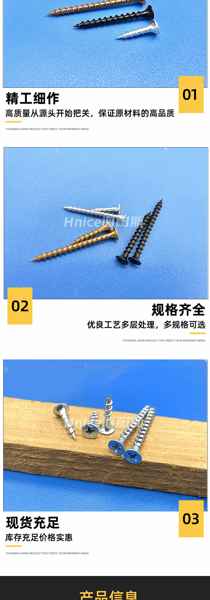 配件_03