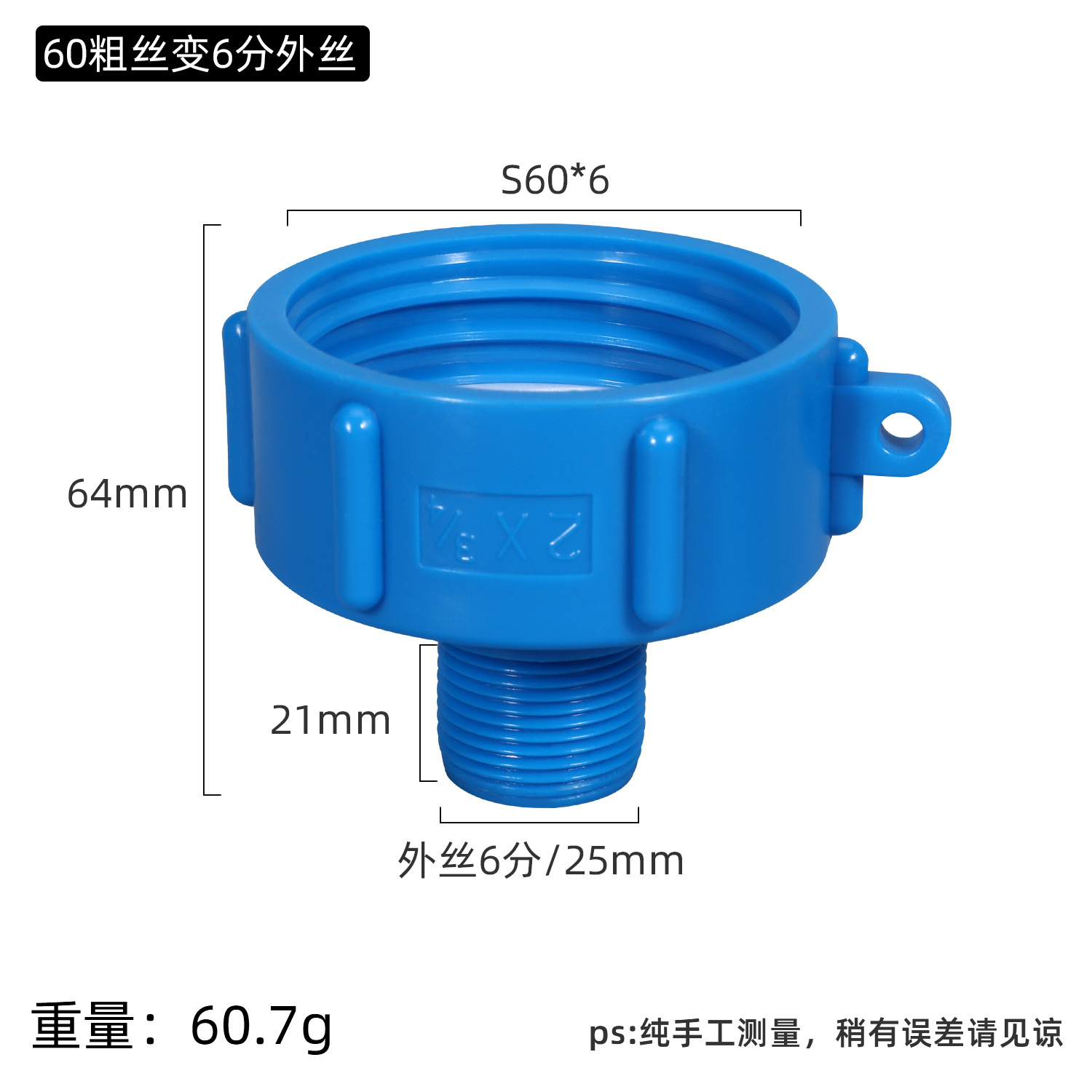 Adaptador de válvula de barril de tonelada de Venta caliente transfronteriza 2 pulgadas IBC Ton barril 3/4 accesorios reductores 1/2 convertidor NPS