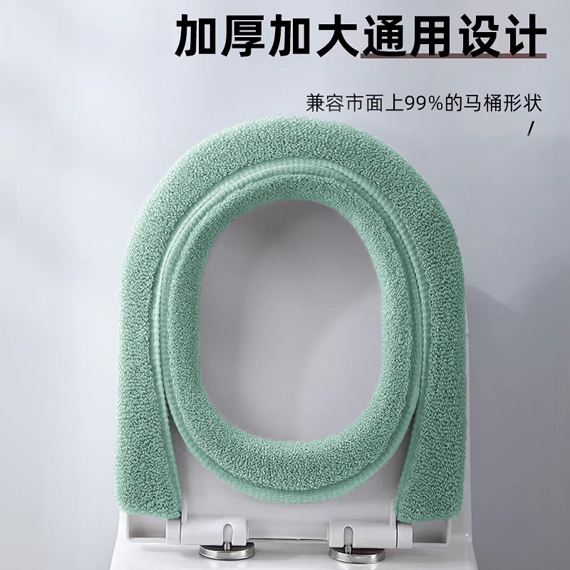 加厚马桶坐垫家用马桶垫四季通用型坐便圈坐便器垫圈马桶圈马桶套|undefined