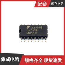 TC74VHC138F(EL K F) SOP-16 MT29F1G08ABADAH4-IT MT29F256G08EB