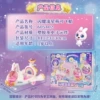 [闪耀流星萌可飞船605402【兔兔萌可+投影+多种配件】]