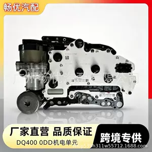 Volkswagen Audi hibrid avtomobilləri üçün 0DD DQ400 0DD325025J avtomatik transmissiya mexatronikası
