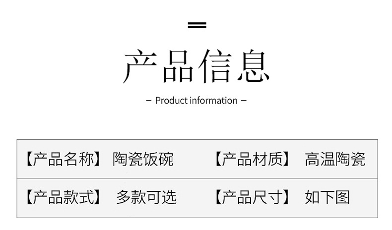 一鹿有你（方碗）_03