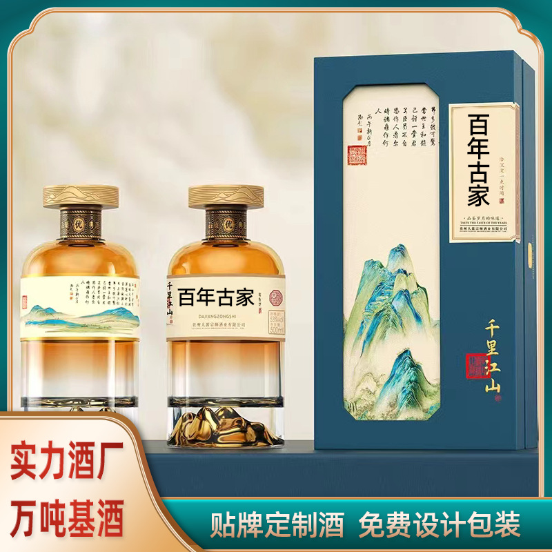 品牌企业高端定制酒礼盒装代加工52度浓香型纯固态酒原浆白酒定制