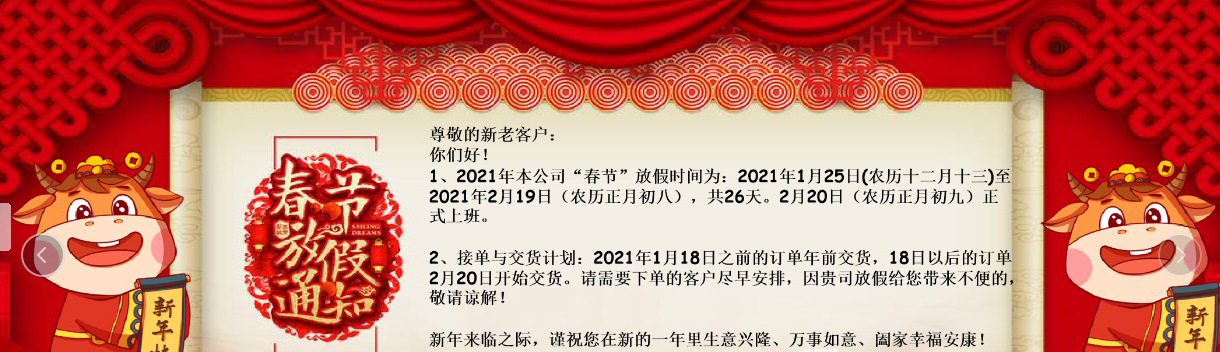 QQ图片20210126145548