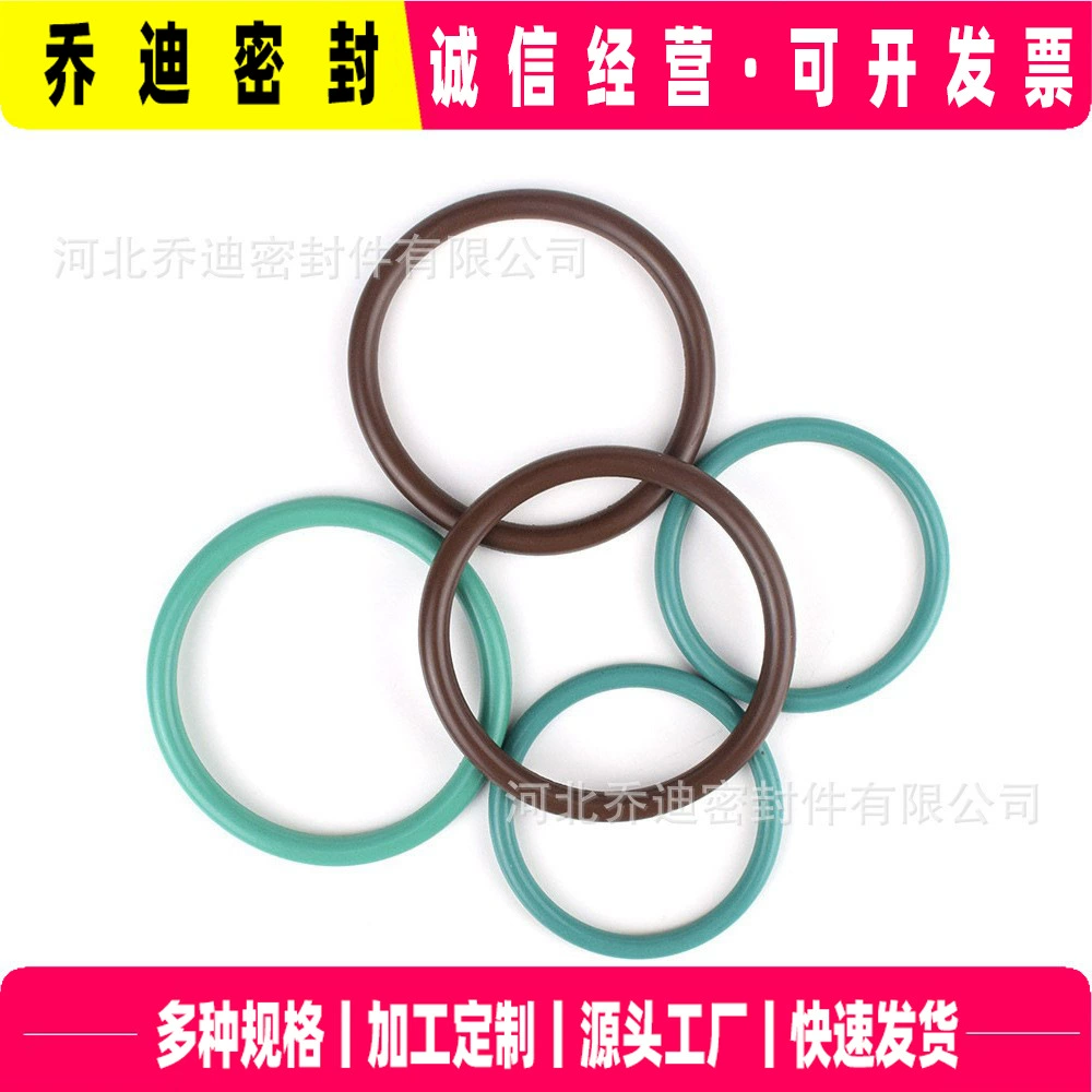 Прямые продажи с фабрики Нитриловый фторкаучук Национальный стандартный размер полное резиновое кольцо водостойкое масляное уплотнительное кольцо круглая прокладка