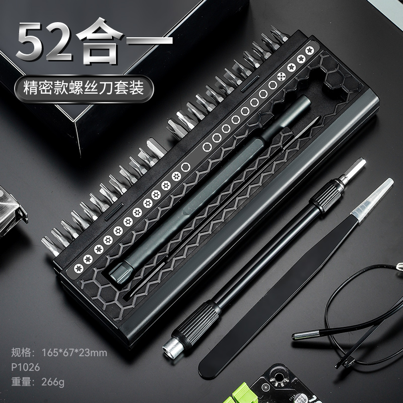 Kit de destornillador de teléfono móvil computadora portátil de precisión profesional pequeña reparación desmontaje herramienta limpieza doméstica multifunción