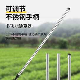 跨境新款免弯腰三段站立式手动除草铲拔草起根器园林除草器起根器