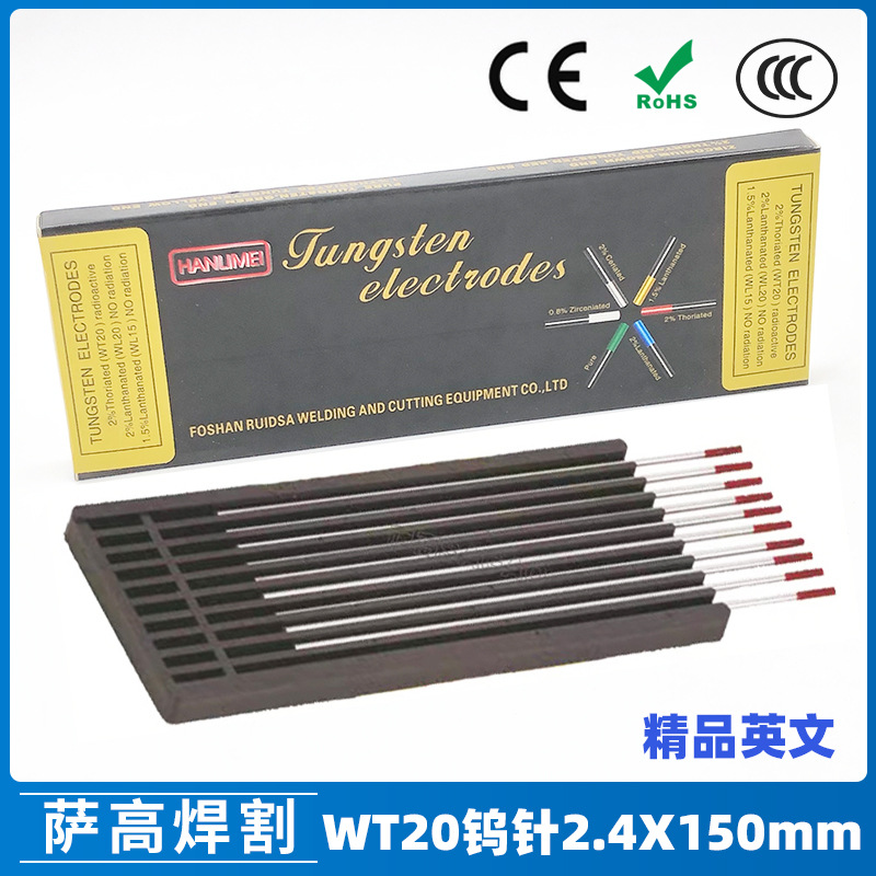 跨境2.4钨针2.4X150红头WT20焊针钨电极钍钨钨棒出口英文钨针焊枪