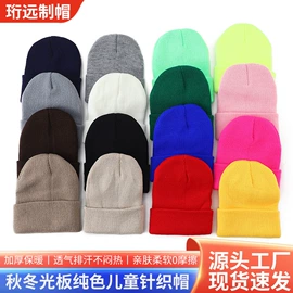 儿童帽;成人帽;儿童手套