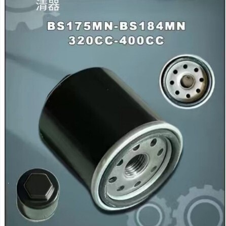 Bashan 320-400Cc Bs175Mn- 184Mn Oil Filter 1 Piece