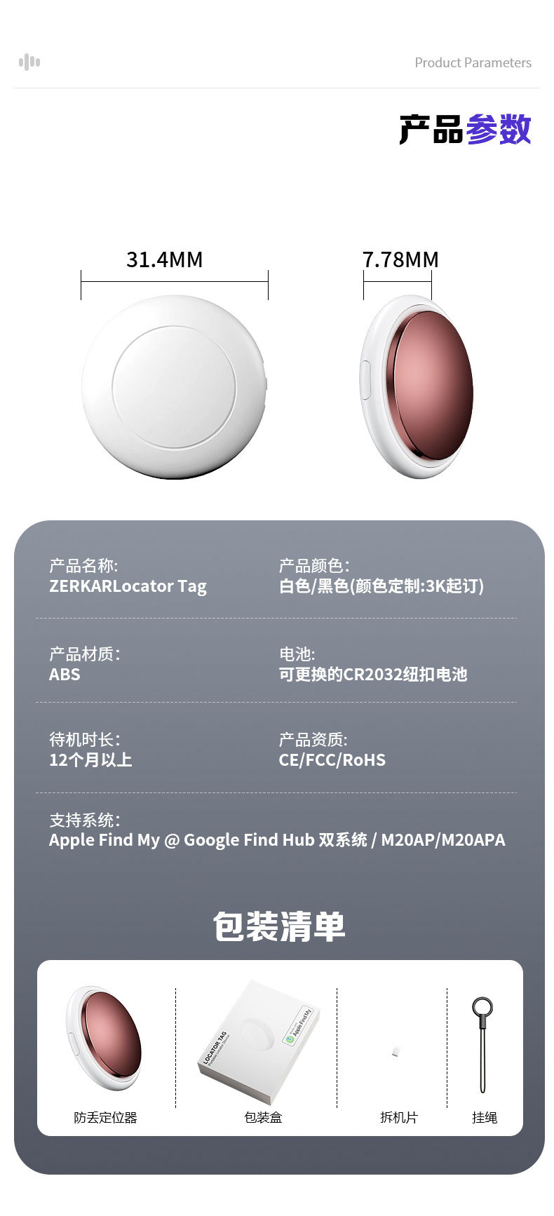 Airtag-Positionierer Dual-System iOS Android