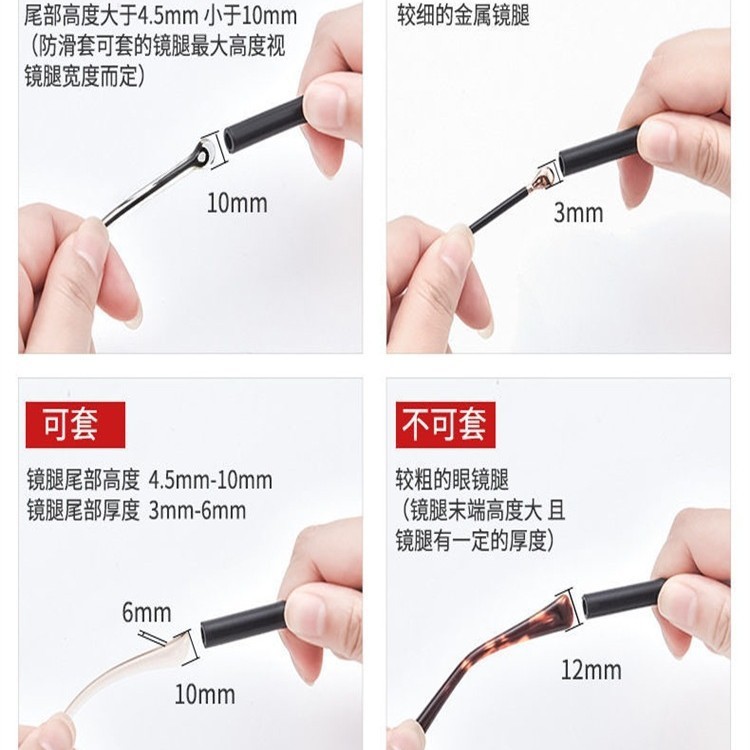 运动眼镜防滑绳伸缩防掉固定绑带调节眼镜挂绳儿童眼镜绳可调节绳|undefined