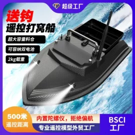 打窝船;遥控船;其他垂钓用品