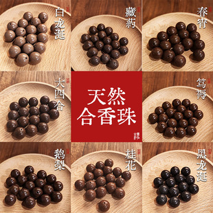 �S��ֱ�l ��Ȼ���к����� ��Ȼ���Ϲŷ��ֹ�DIY������������l