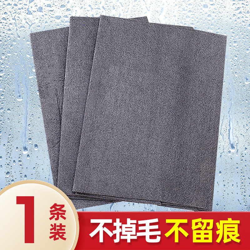 擦玻璃布魔力布不留痕专用无水印擦镜子神奇抹布家务清洁百洁布|undefined
