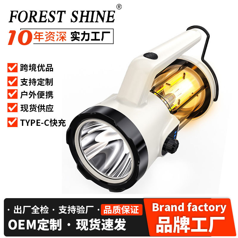 Nueva transfronteriza linterna al aire libre multifuncional Luz Portátil LED de larga resistencia Gran Reflector de emergencia portátil luz de trabajo