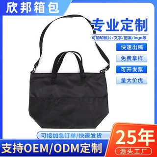 帆布包定制小众設計来图小棉考试韩版多功能整理黑色专用小单出货