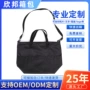 小众出货多功能定制帆布包