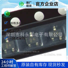 原装DTC114EUA 长电/长晶 丝印24 SOT-323 贴片三极管 数字晶体管