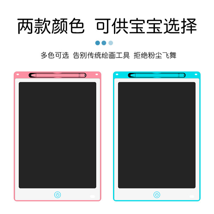 Children's Writing Board 8.5 Inch 10inch 12inch Lcd Digital Drawing Board Painting Graffiti Drawing Writing Board Handwriting Board