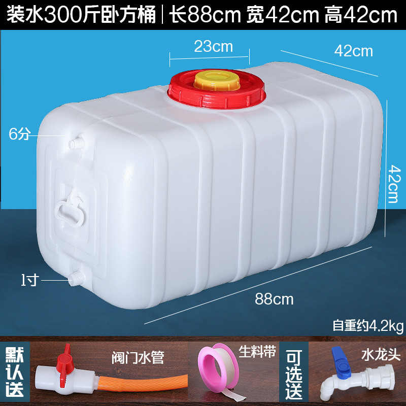 물 150kg 평방 배럴