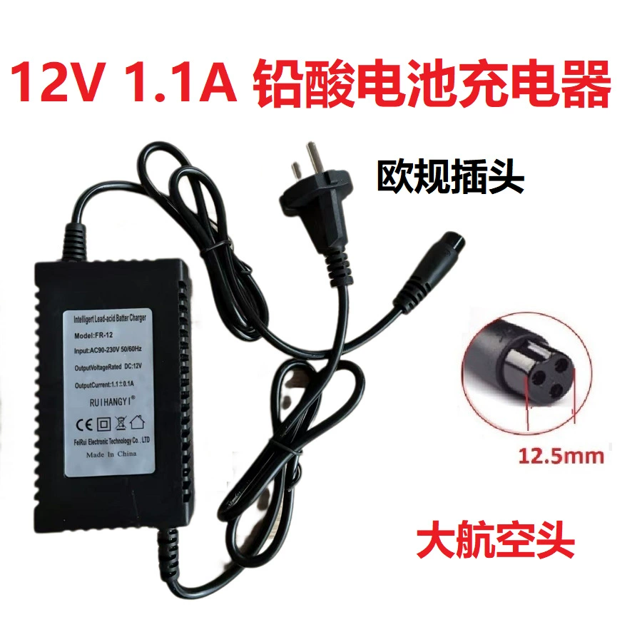 Зарядное устройство 12 В 1,1 А, зарядное устройство для свинцово-кислотных аккумуляторов, большая авиационная головка, 12 В, зарядное устройство для электрического запуска мотоцикла, квадроцикла