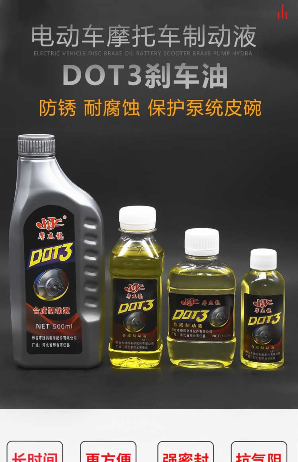 Suitable for Electric Battery Vehicle Brake Oil Motorcycle Disc Brake Oil Universal Hydraulic Oil Upper and Lower Pump Dot3 Synthetic