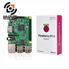 树莓派3代B型 Raspberry Pi 3 Model B 板载wifi和蓝牙E14 UK RS