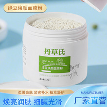 �S�����l�G�������Ĥ��ƽ����Ͳݱ�ֲ���aˮ�坍Ů���y�o�w��Ĥ