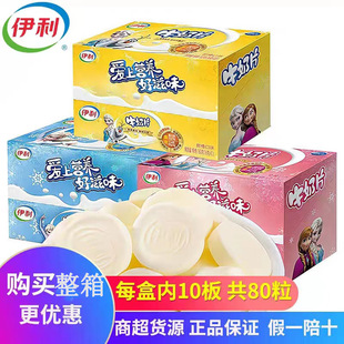 ��.����Ƭ160g���bԭζ��Ȳ�ݮζ��ͯ��Ƭ���e��ʳ���lһ�����l