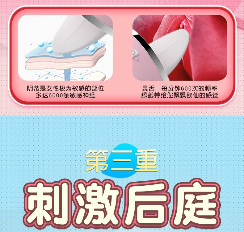Whale-Shaped Tongue-Lick Vibrator with Variable-Frequency Suction, Rechargeable Jump Egg for Women — detail image 10
