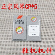 日本23号一包十根 日本25号 一包十根