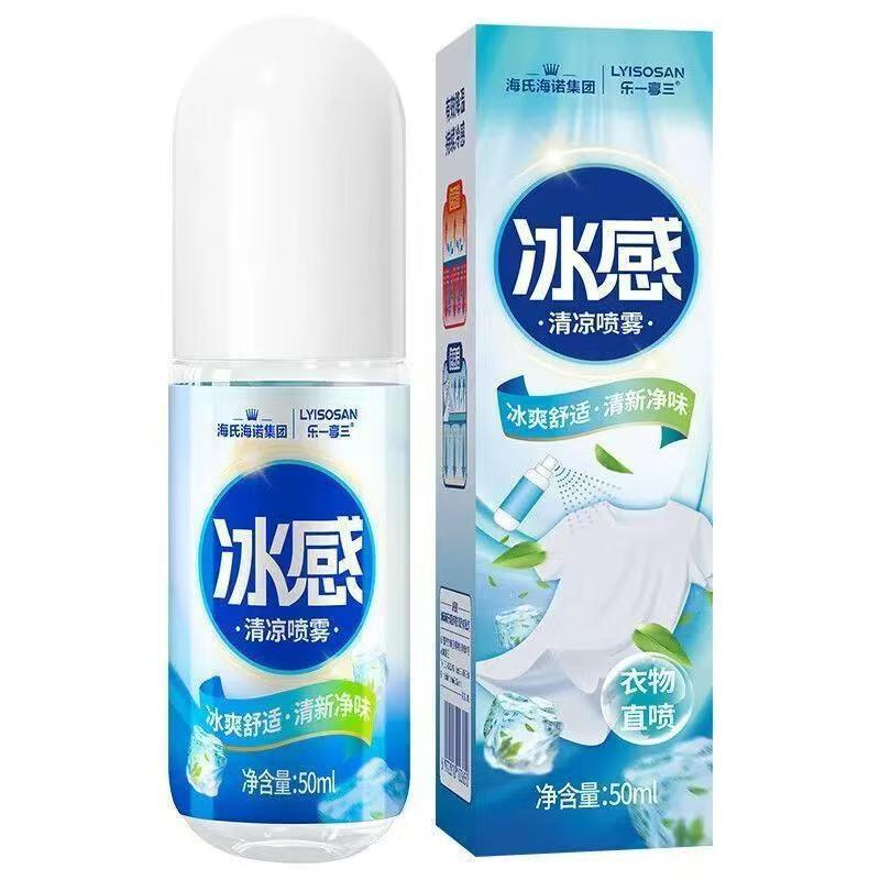 冰感 清凉喷雾 50ml