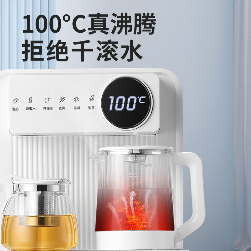 縦型ウォーターディスペンサー、家庭用ティーバーマシン、インテリジェント音声冷温一体型マシン、下部バケツ音声オーバーフロー防止|undefined