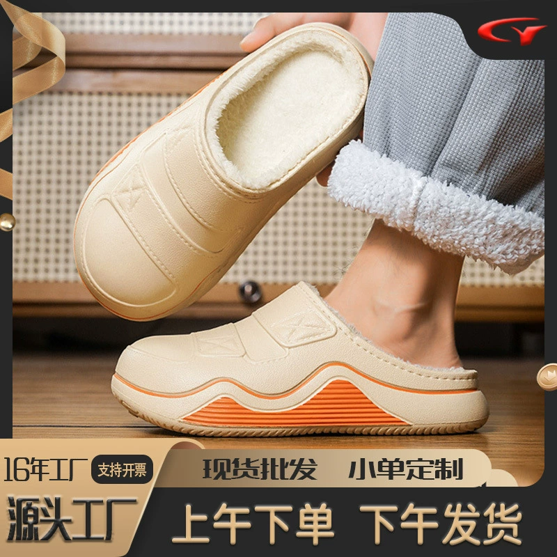 Хлопковые тапочки для женщин, новые осенне-зимние модели, мужские домашние тапочки из ЭВА на толстой подошве, теплые, на флисовой подкладке, подходят для носки на улице, оптовая продажа хлопковой обуви.
