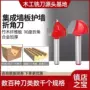 木王木工v型集成圆底刀