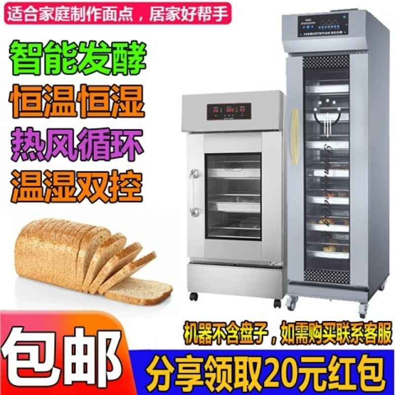 Коммерческая коробка для брожения хлеба, мультяшных булочек, булочек на пару, пиццы, коробка для расстойки йогурта, расстойка на пару из нержавеющей стали.