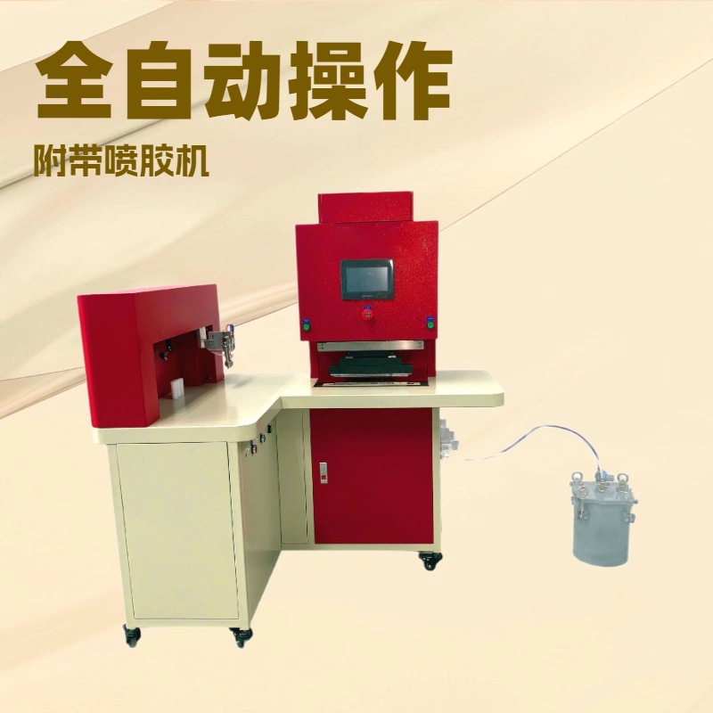 生产供应 全自动拉链窗口折边机｜附自动喷胶机｜拉窗机