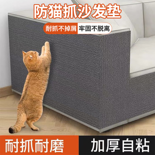 Cat Climbing Mat Funny Cat Self-Adhesive Abrasion Resistant Multifunctional Wall Sticker Non-Shedding Anti-Scratch Climbing Cat Scratching Board Dropshipping