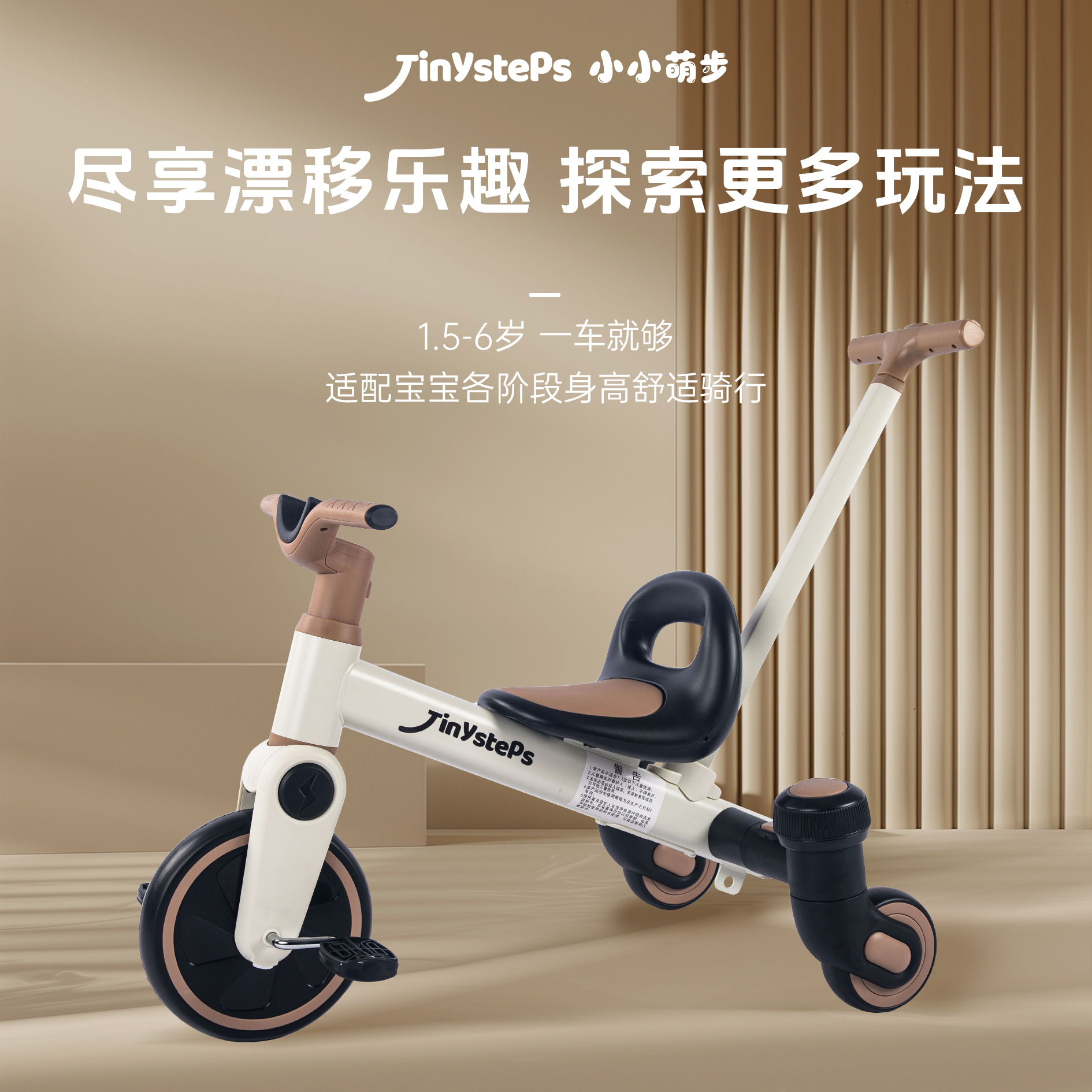 Children's Tricycle Bicycle for 2-5 Year Old Babies, Multi-Functional Sliding Balance Bike, Baby Push Toy