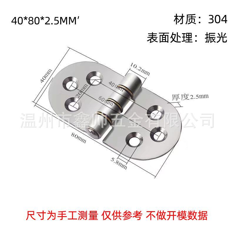 304ステンレス工業ヒンジ平開取り外し可能ヒンジ電気キャビネットドアと窓の厚い荷重ヒンジ|undefined