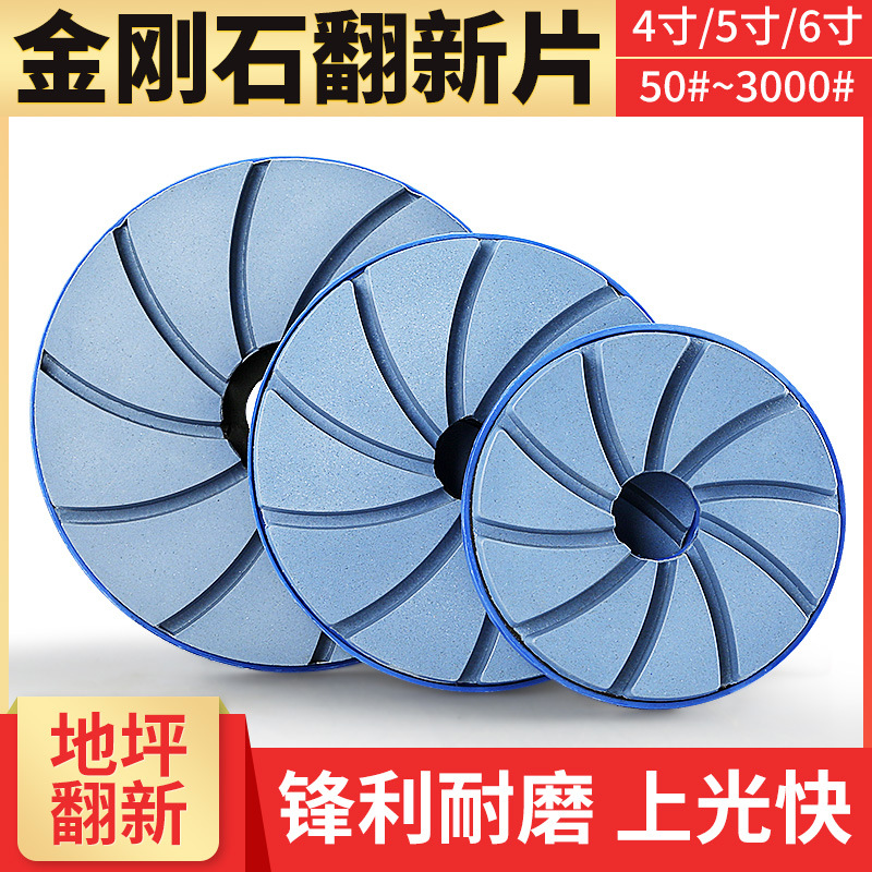 Hoja de pulido de diamante mármol piedra británica granito cerámica renovación Caracol hebilla biselado engrosado hoja de molienda